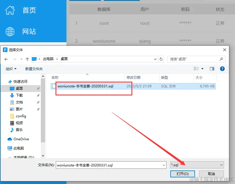 image-20240326162706962