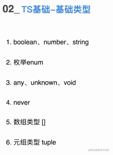 屏幕截图 2023-04-22 185432.png