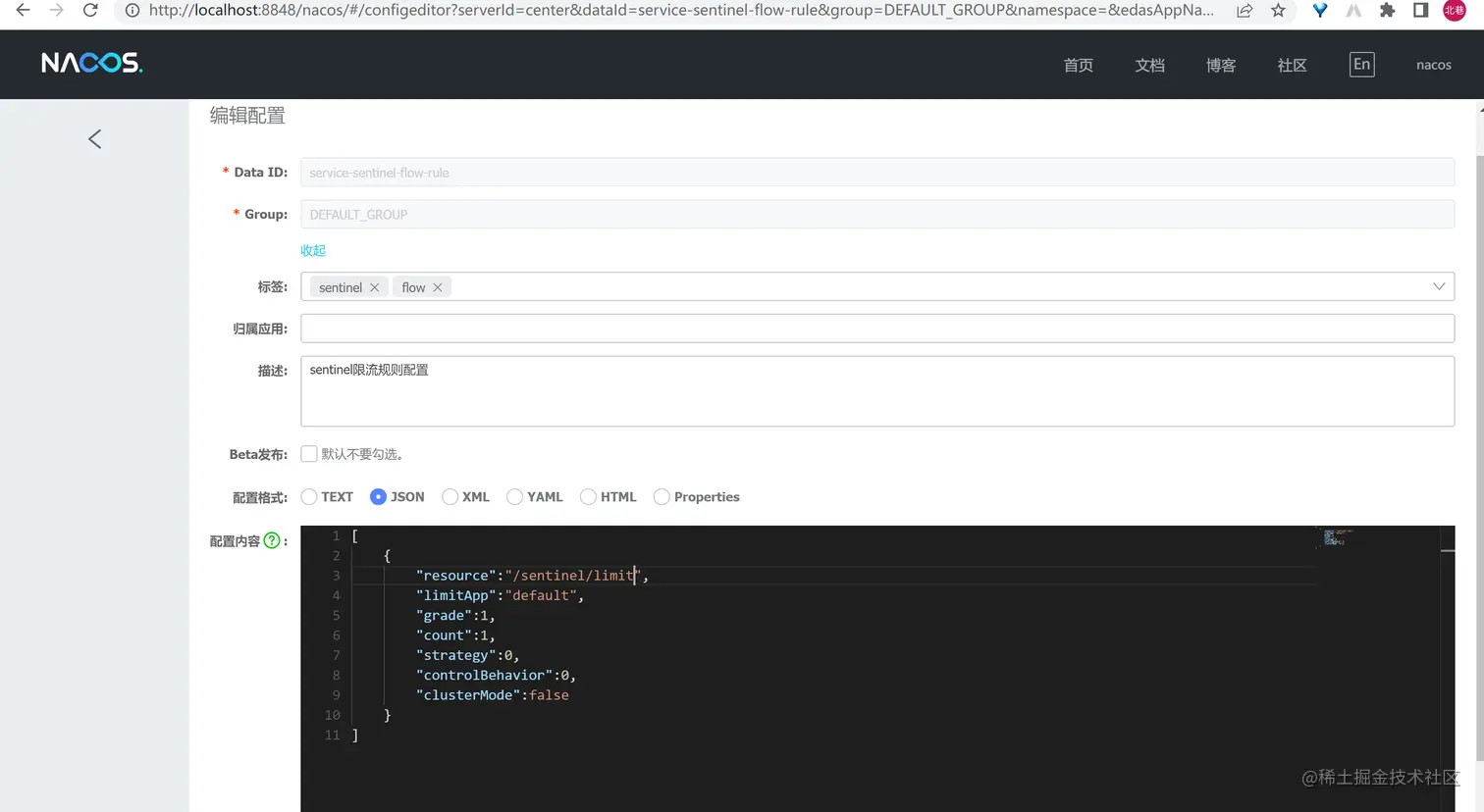 image-20220707044540659