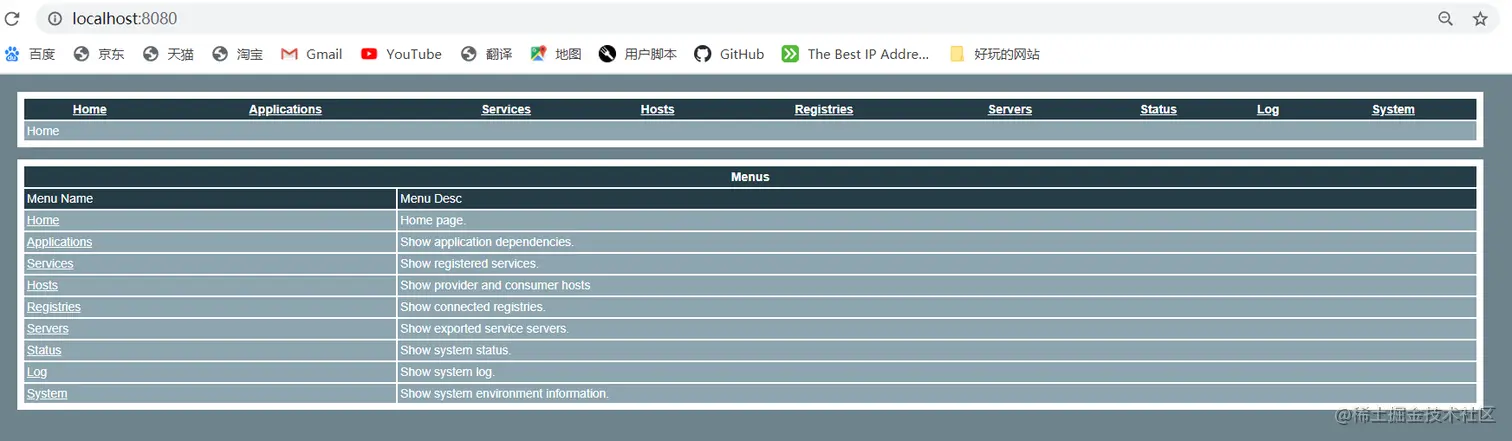 image-20200817073726860