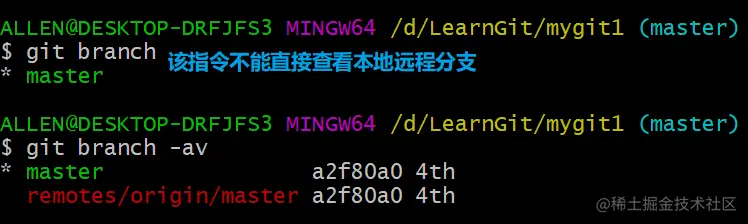 image-20200416183719001