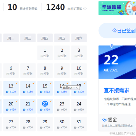 旧代码很好于2021-07-22 17:15发布的图片