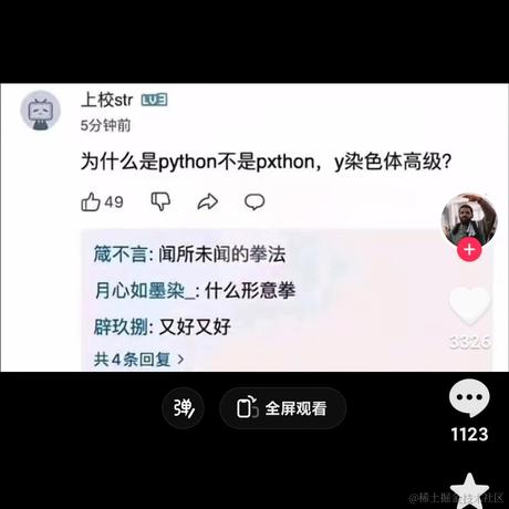 seloven于2023-04-04 22:01发布的图片