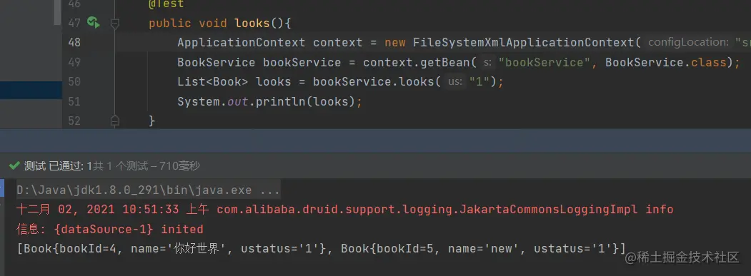 image-20211202105210104