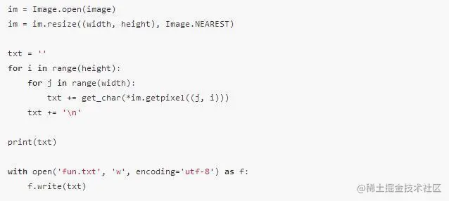 35行代码利用python生成字符画，非常适合初学者练习，附源码！