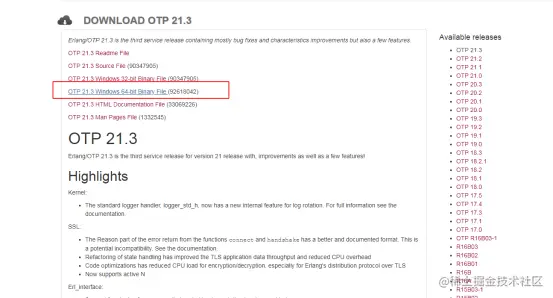 最适合入门的RabbitMQ+PHP教程（一）windows环境下安装rabbitmq！