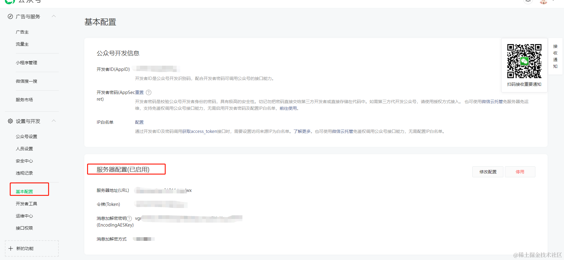 image-20230423164137503