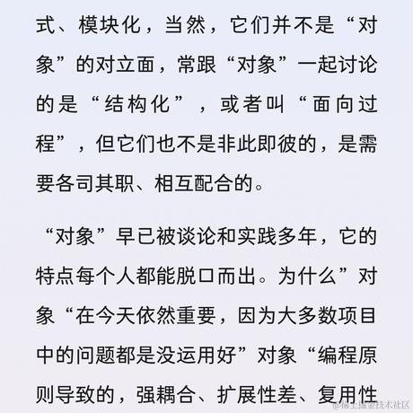 灵感__idea于2021-10-29 14:30发布的图片