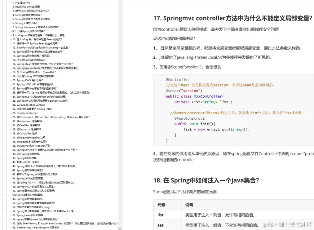 字节架构师离职后，熬夜整理55W字Java面试手册，逆风翻盘进阿里