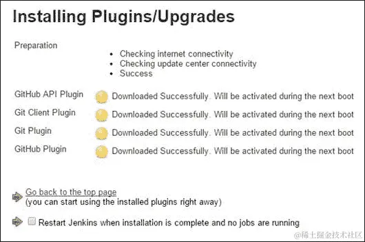 准备 Jenkins 环境