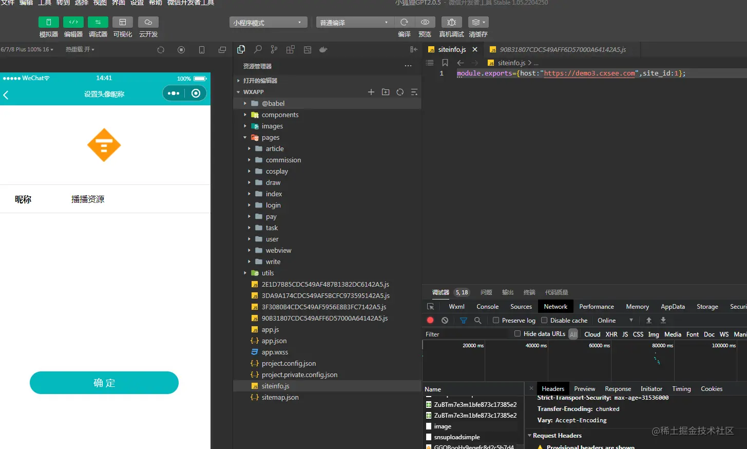 1687070297-298d1bd30eb052b