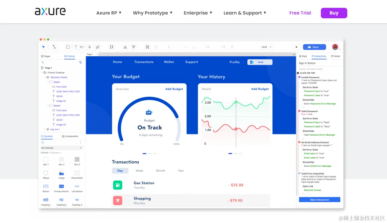 mac原型设计工具-Axure RP