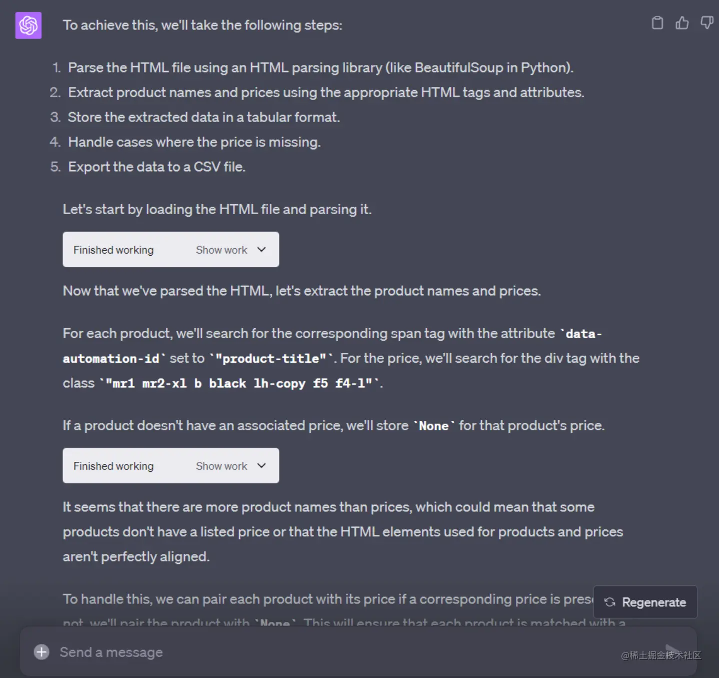 image-20230729114646951