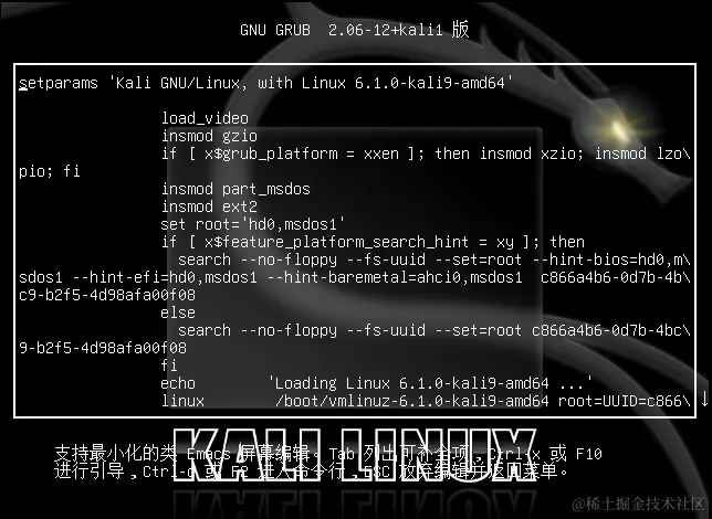 image-20230726161632206