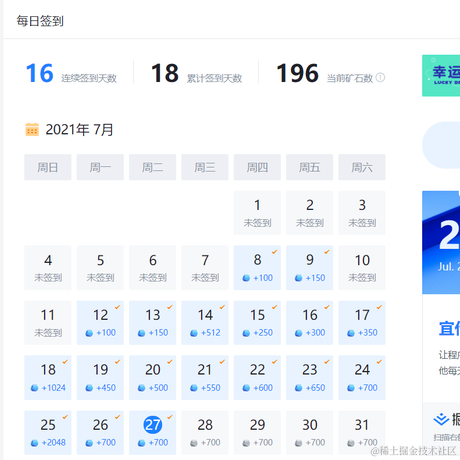 hadi2于2021-07-27 10:15发布的图片