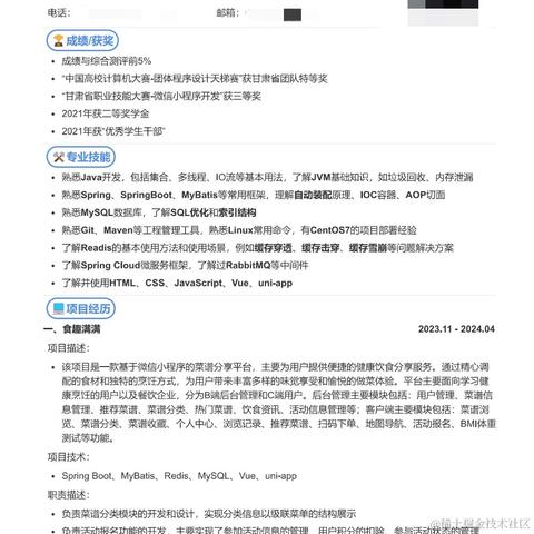 DuanGe于2024-07-12 18:31发布的图片