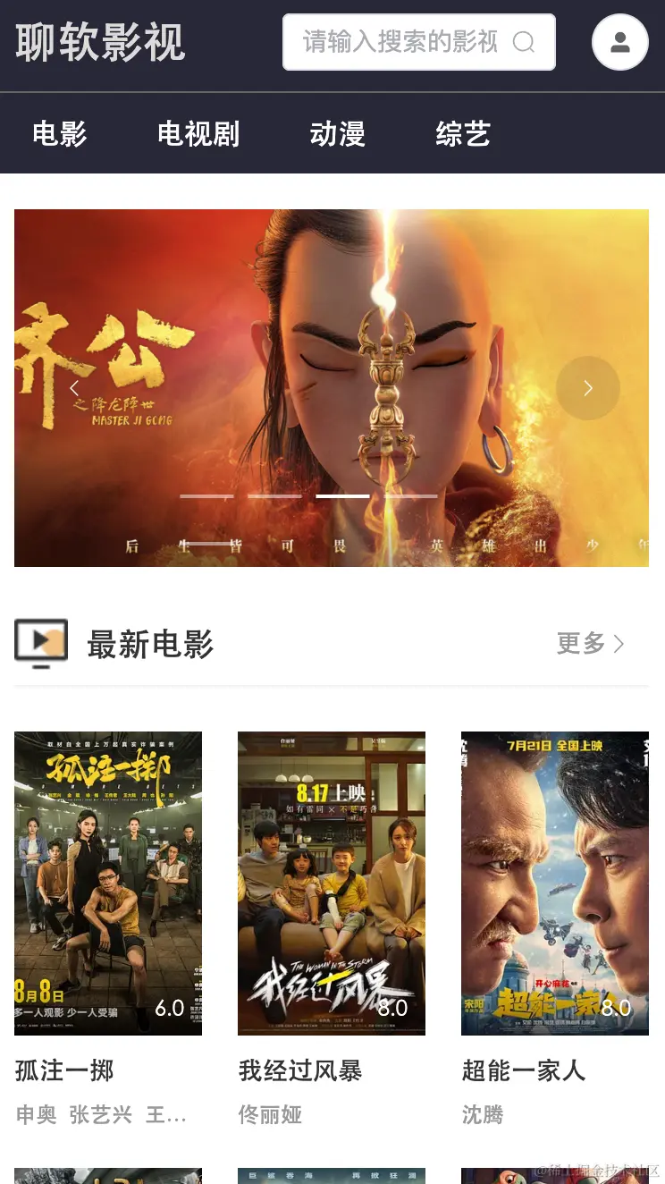 图片替换文本