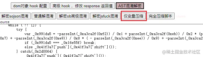 Python爬虫JS逆向X-Bogus，signature加密算法，AST 理论篇