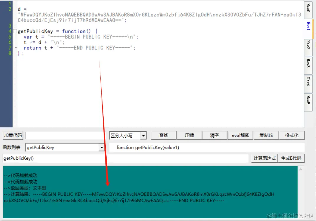 image-20240125010227808