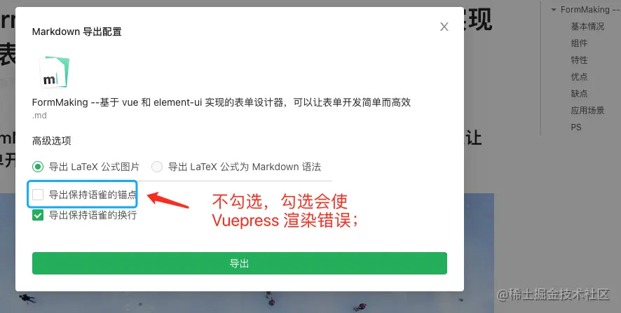 image-20210428142304268