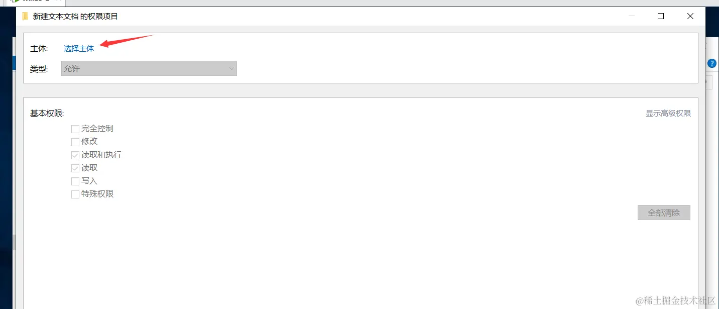 image-20240229164938752