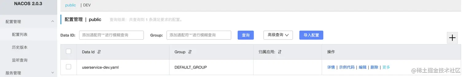 截屏2022-04-04 下午3.27.41