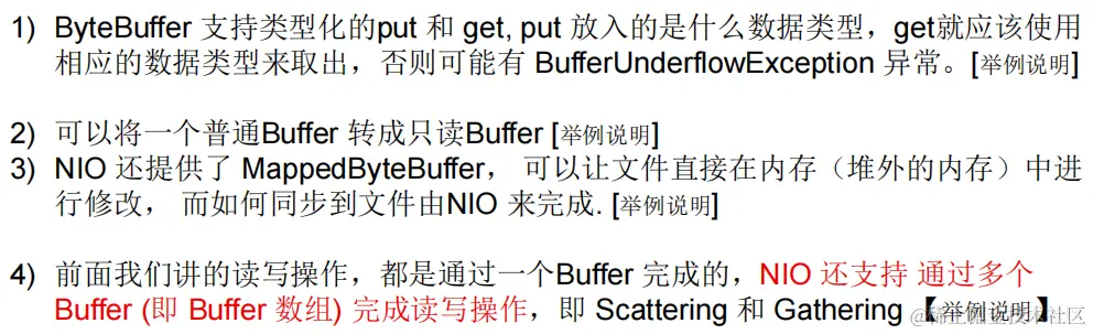 image-20230122043050420