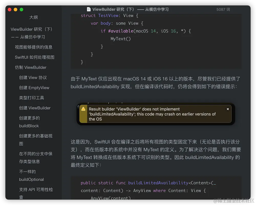 image-20220429090947550