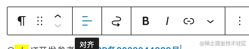 将区块设置为居中对齐