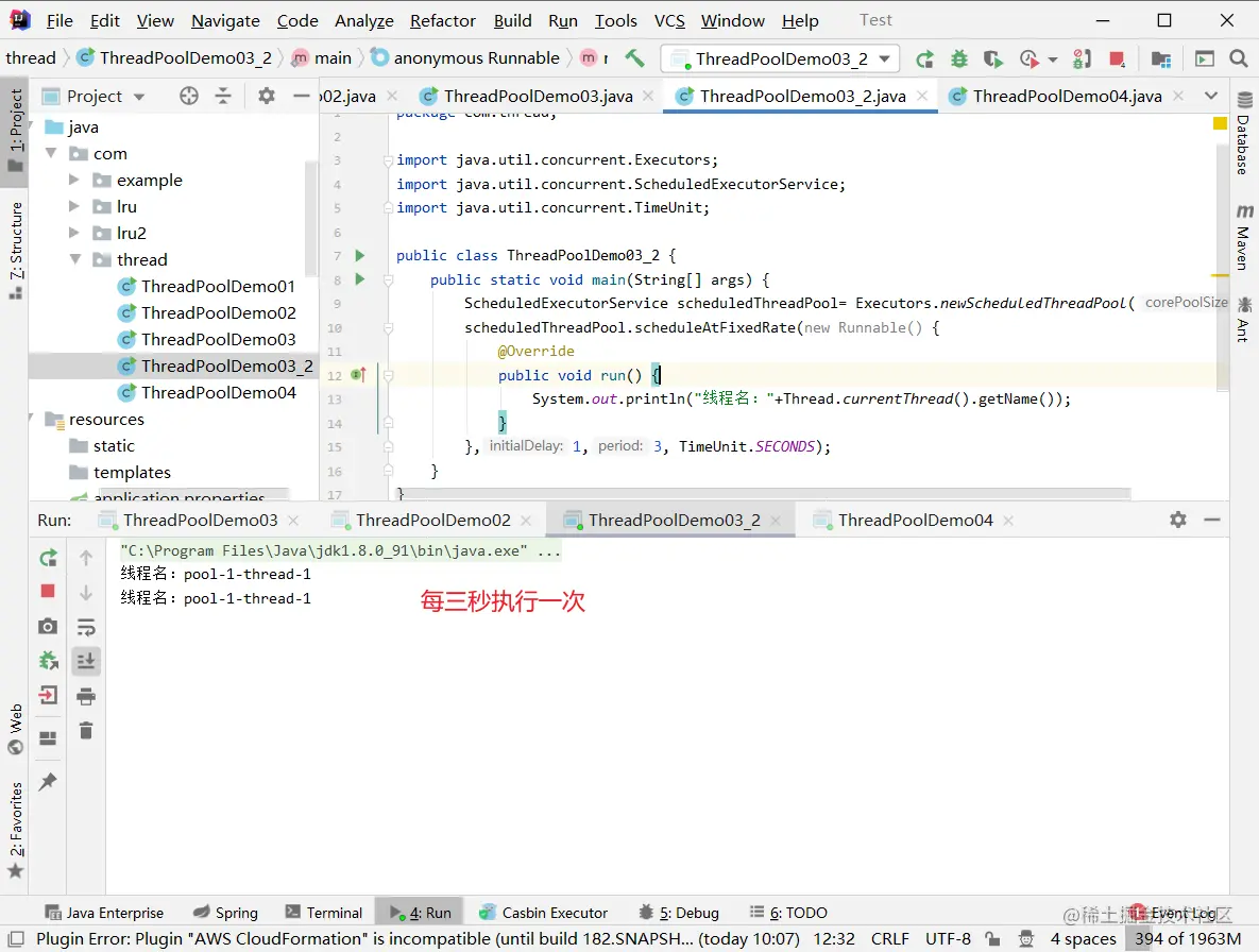 image-20210720145539685