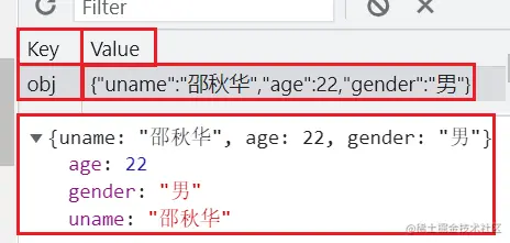 image-20220809093054731