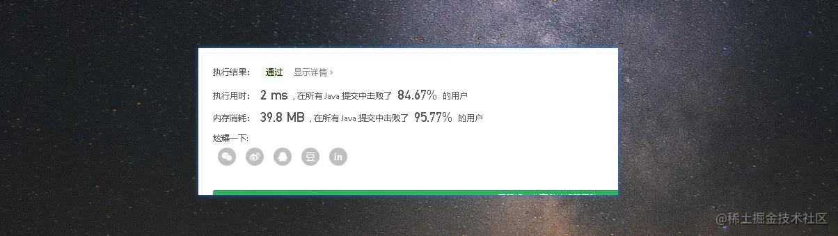 image-20210525174641771