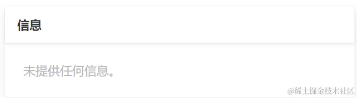 请在此添加图片描述