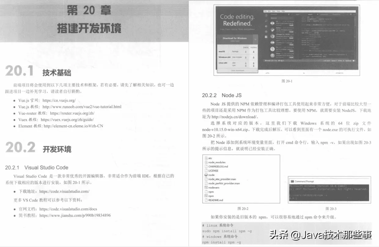 从零开始打造一款基于SpringBoot+SpringCloud的后台权限管理系统