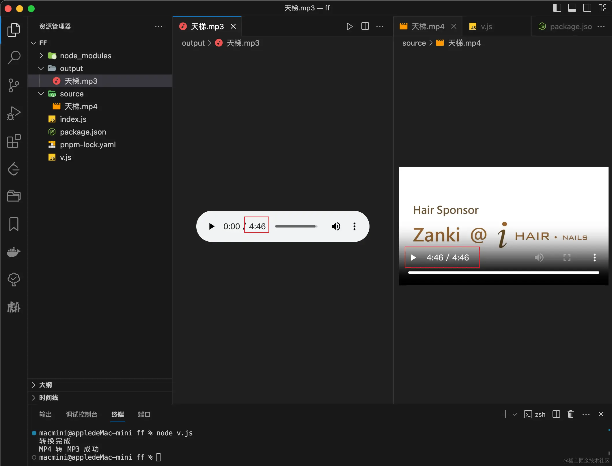 20231206204551