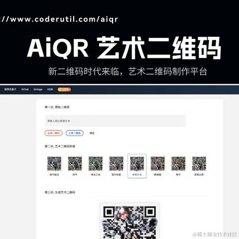 程序员王七七于2023-06-26 21:05发布的图片