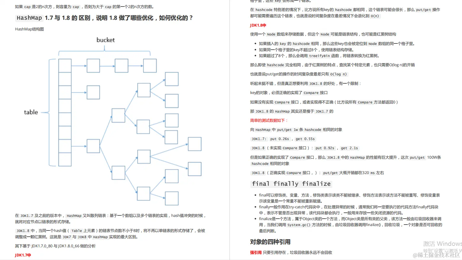 100W点击 10w人获取，阿里Java高级面试题及答案 到底有多强