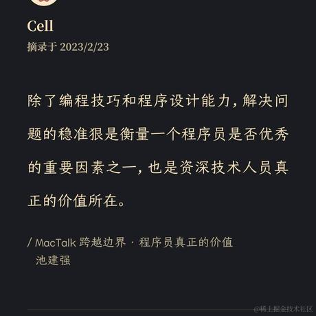 cellinlab于2023-02-23 09:26发布的图片