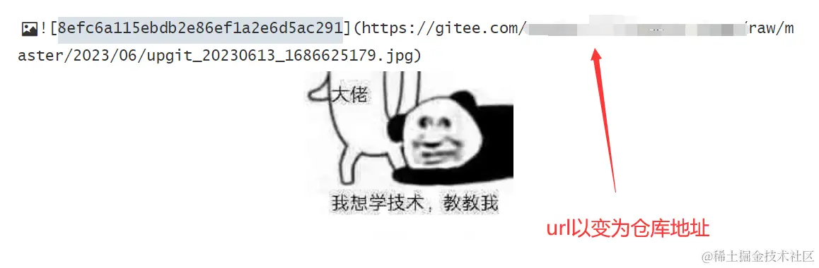 QQ截图20230613110037