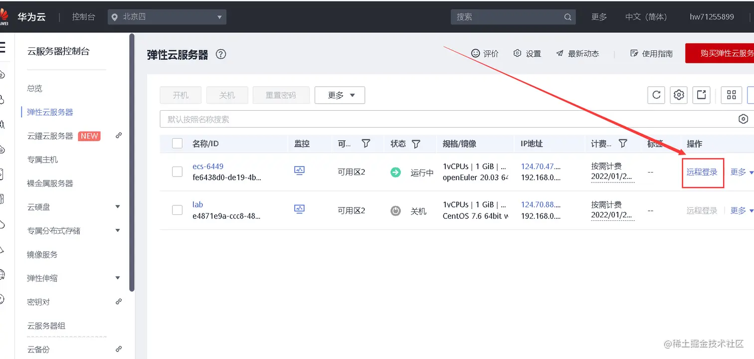 image-20220124000849077