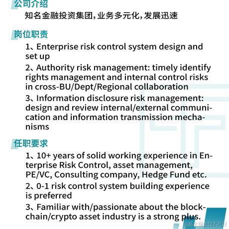 fintech社区于2021-11-17 14:59发布的图片