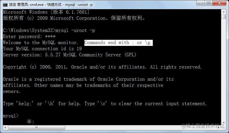 SQL的语言规范及分类详解