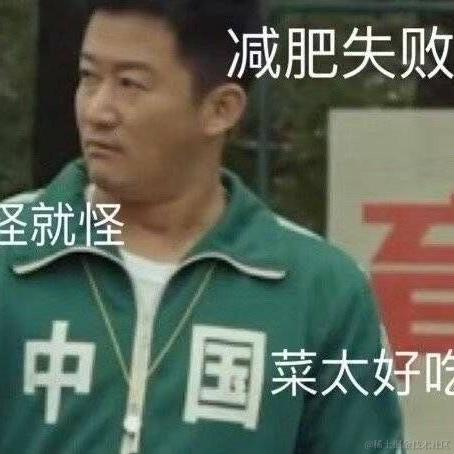 夏炎于2022-11-11 12:18发布的图片