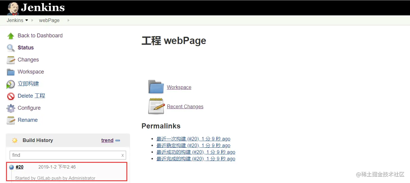 GitLab
