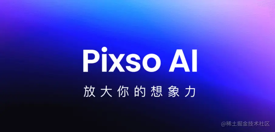 10组AI绘画关键词