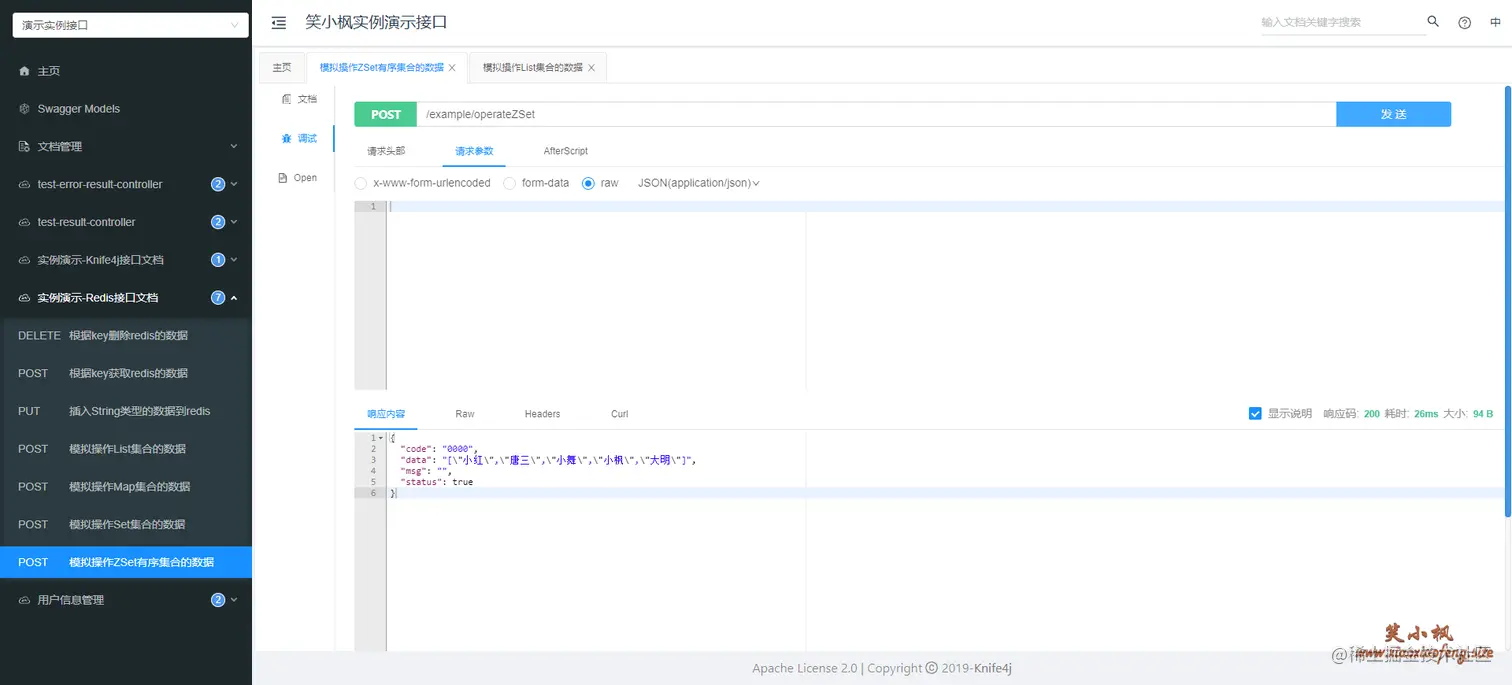 image-20230310215217835