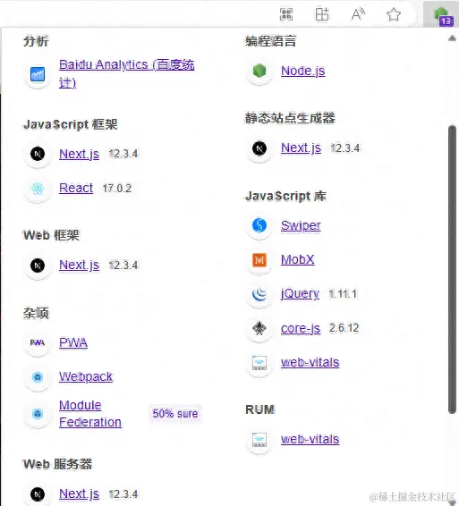 CC直播 React和Next.js