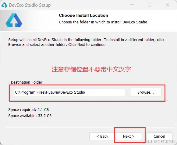 【HarmonyOS开发】超详细手把手教你安装DevEco Studio及其配置-鸿蒙开发者社区