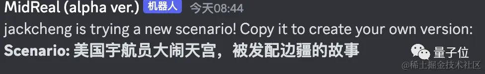 AI把OpenAI内斗魔改成晋江文学，插图也能画，网友冲崩服务器