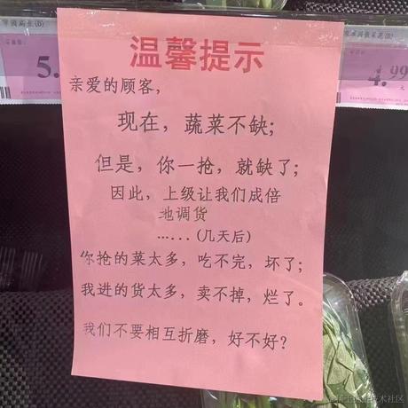 咸鱼爱前端于2022-05-03 22:03发布的图片